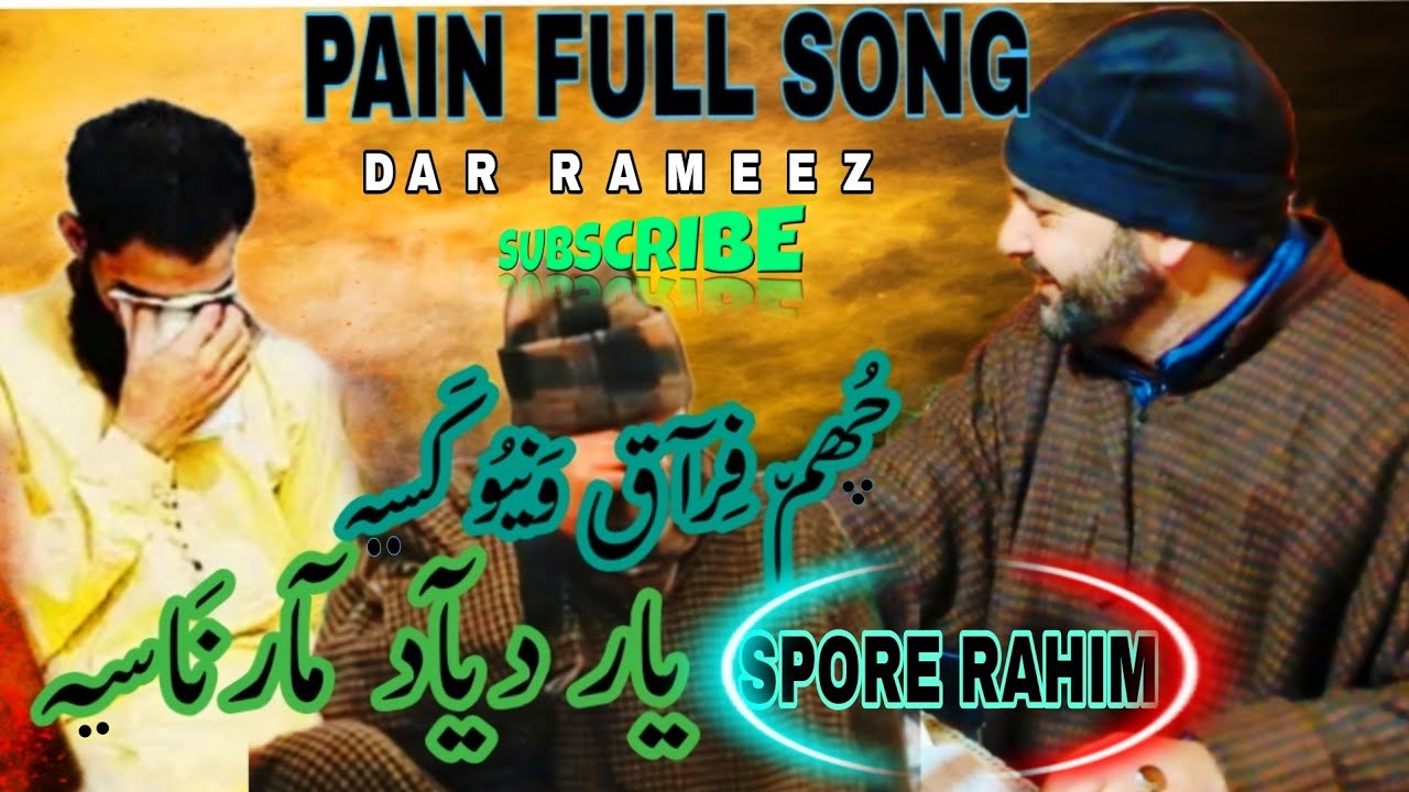 PAINFUL SONG BY GM BULBUL. CHUM FERAAQ WANYO KASAI.RAHIM SAB #darrameez #bulbulsongs