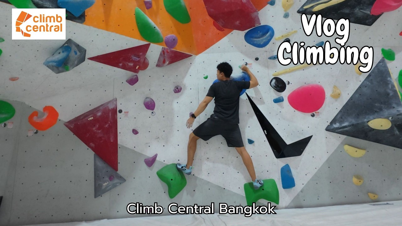 ปีนแบบ Comp Simulation เกรด 4 พาย ที่ Climb Central Bangkok | EP2