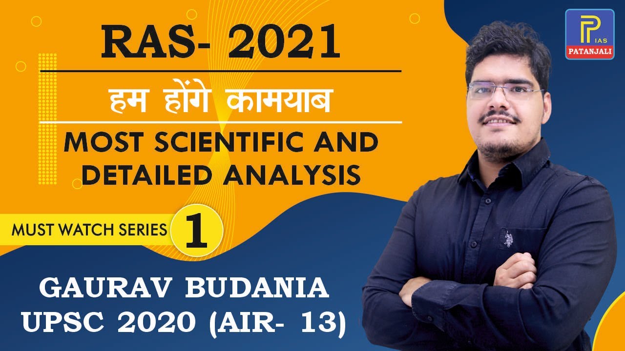 RAS 2021 | सबसे शानदार और धमाकेदार रणनीति | Most scientific and detailed analysis By GAURAV BUDANIA