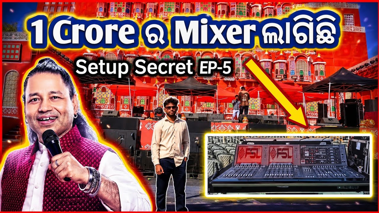 Setup Secret EP-5 Kailash Kher Concert Live Sound Setup At Khadial Mahotsav 2026 | Akash Putel 