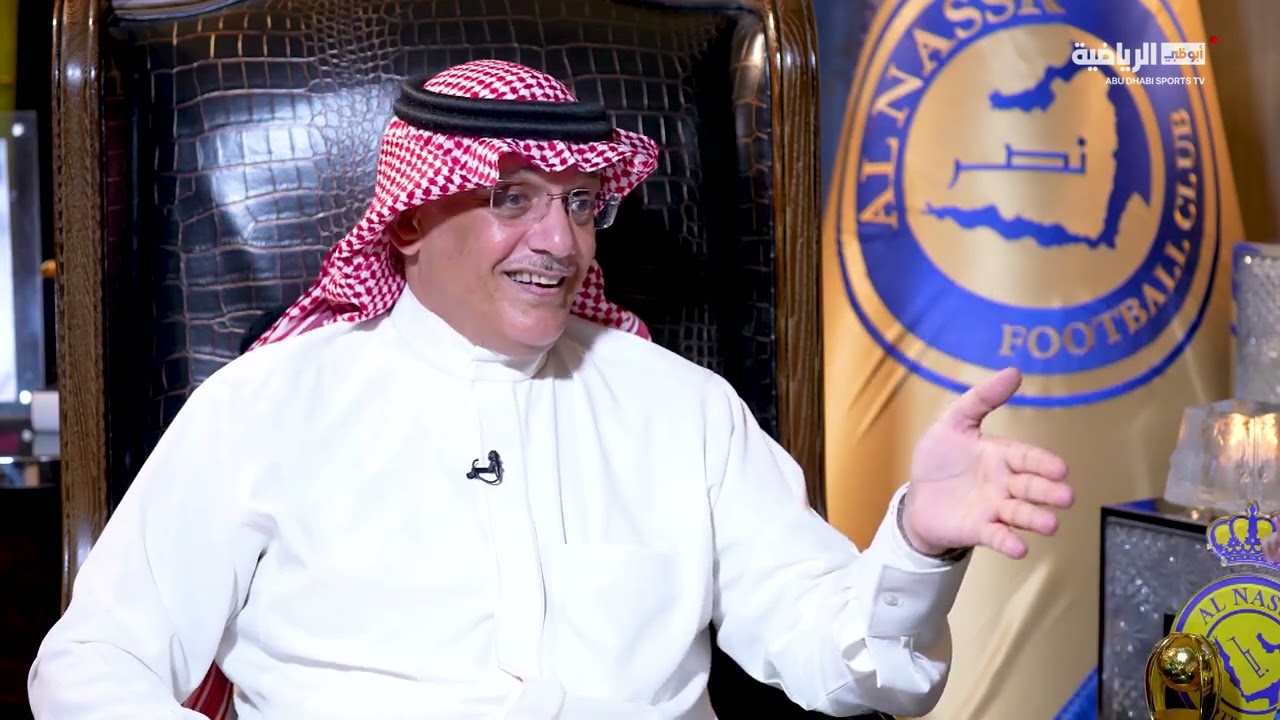 لقاء خاص مع الأمير وليد بن بدر بن سعود بن عبد العزيز