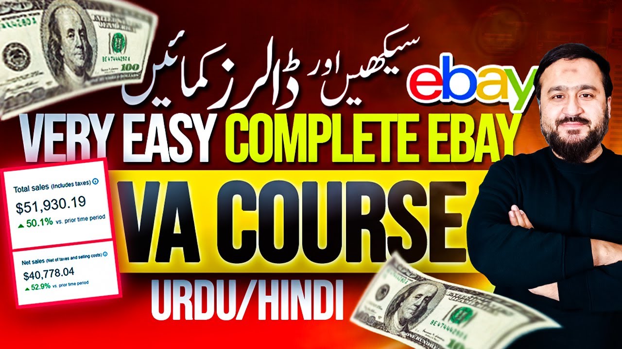 The Only eBay Selling Course You'll Ever Need - (UPDATED!!!)
