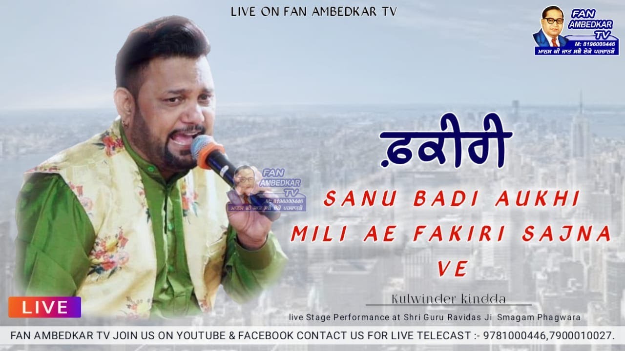 Kulwinder kindda : Fakiri | Punjabi Song | Live | Devotional Song | Stage Performence 2022