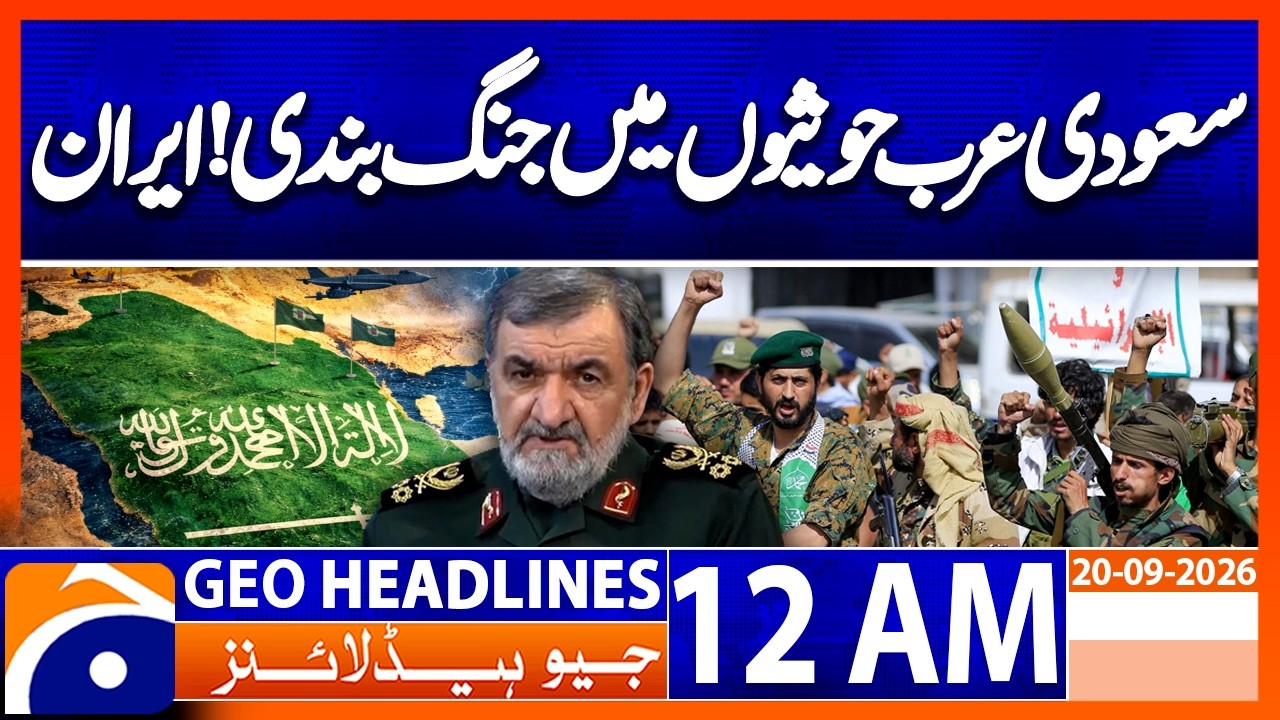 Iran Calls for End to Saudi-Houthi Conflict | 12 AM GEO News Headlines | 20th Sep 2026