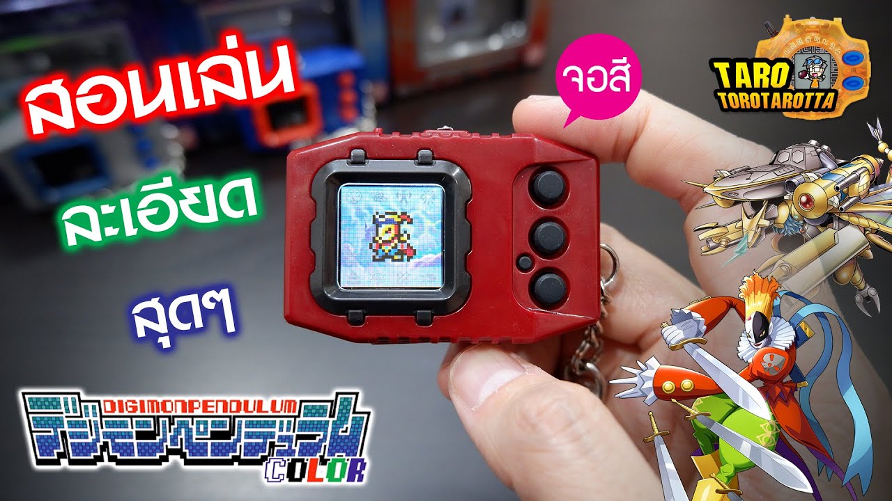 [ Guide ] สอนเล่น PENDULUM COLOR ละเอียดทุกเมนู เล่นเป็นแน่นอน !