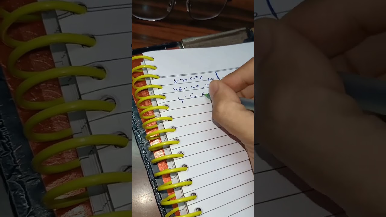 SSC STENO PREPARATION DICTATION. Kailash Chandra Vol 1 Exercise 1 at 100 WPM