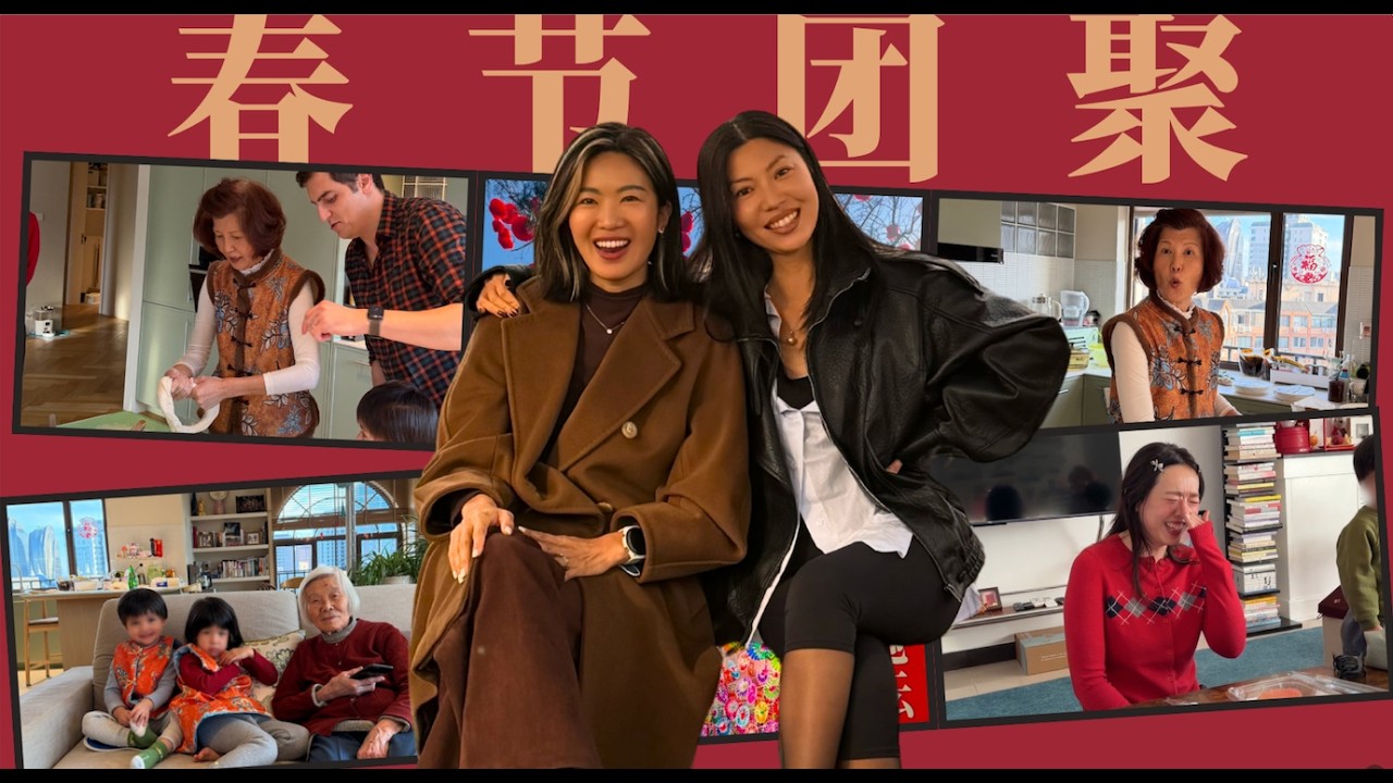 Ep.122 在北京过春节，人生进度条慢了下来
