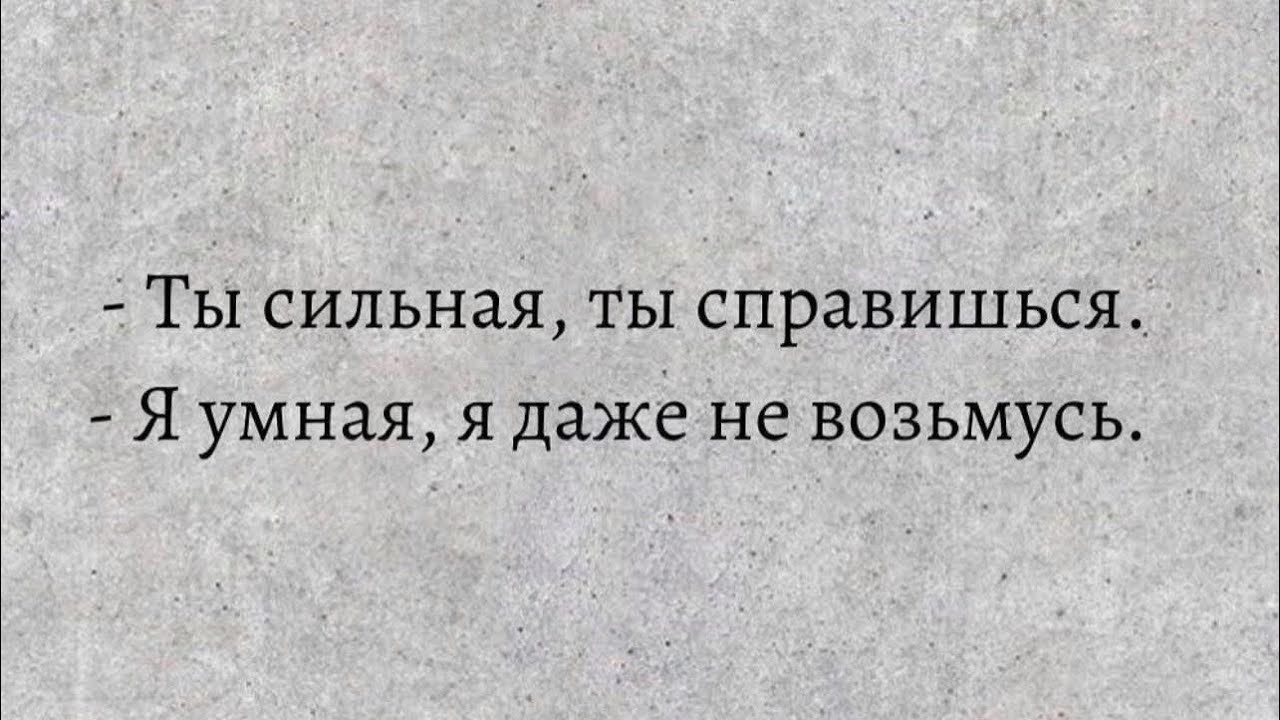 🤔⚡ КАК ОН ПЕРЕНОСИТ ВАШЕ МОЛЧАНИЕ ❓💥