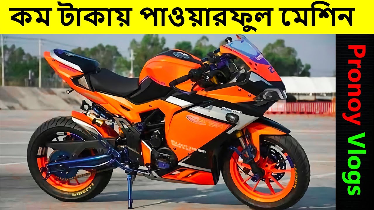 H Power CRZ 165 | কম টাকায় পাওয়ারফুল মেশিন | Pronoy Vlogs
