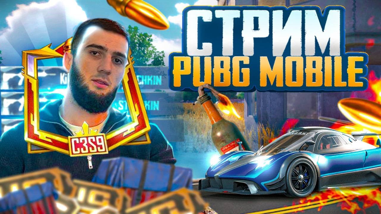 ЕСТЬ ЧЕЛЛЕНДЖЫ?  -IPAD 11 PRO M4😳#shorts   #pubg #челендж  #локалки #shorts #пабгмобайл #пубг