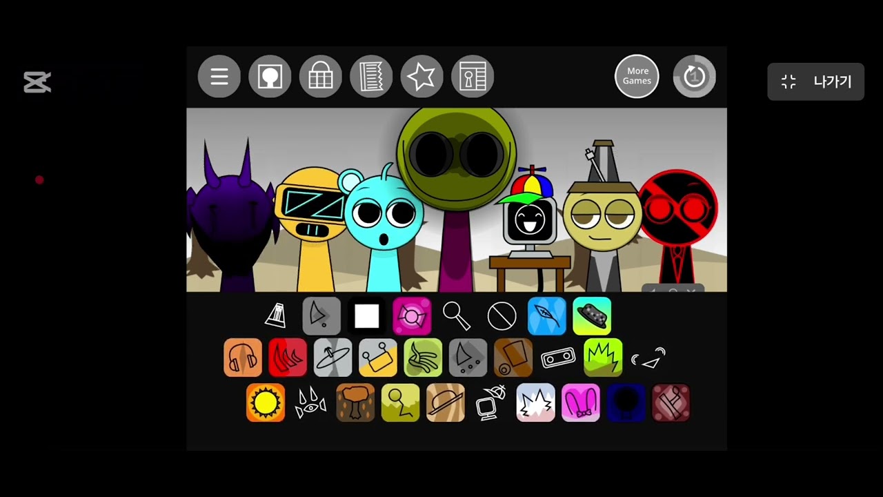 스프런키 기생충 모드