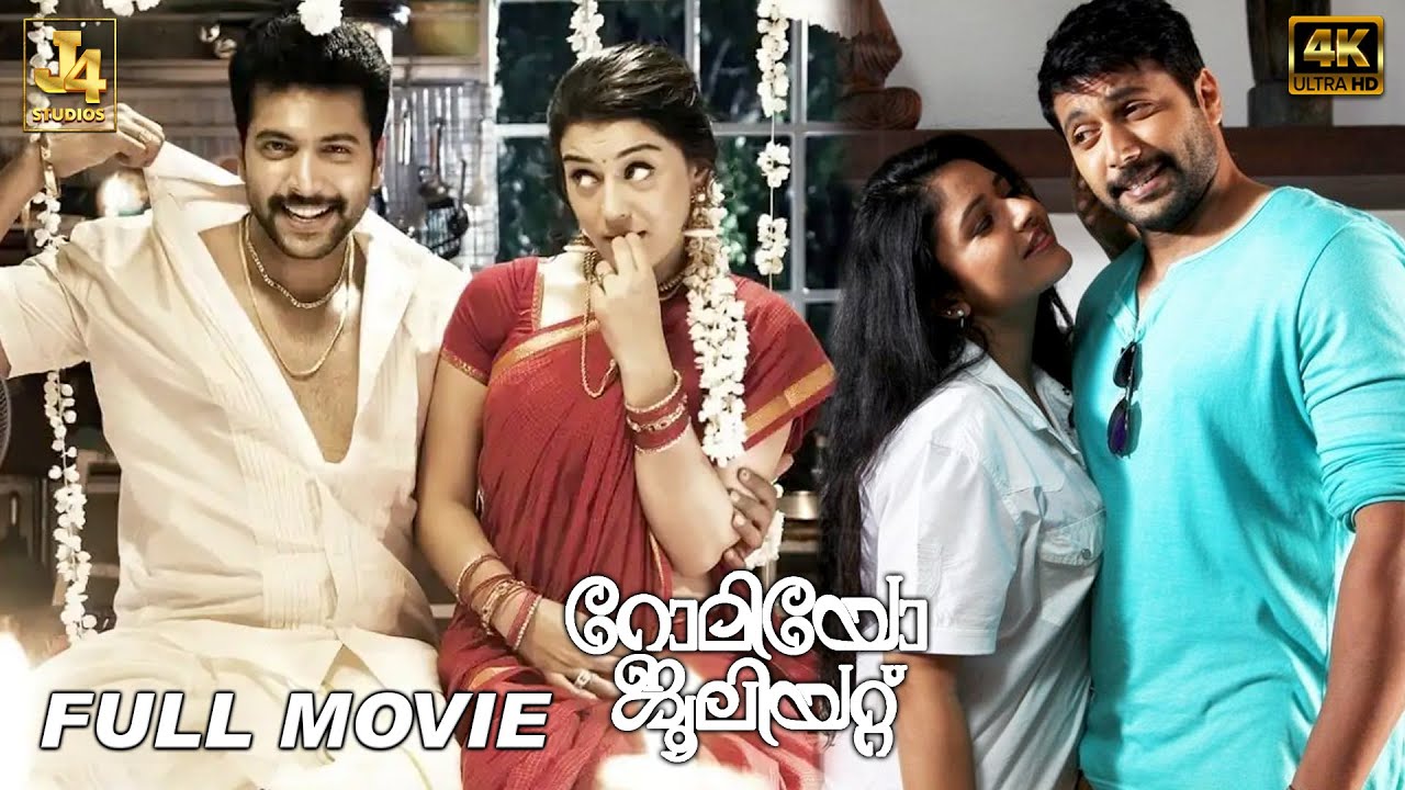 Romeo Juliet Full Movie In 4K | Jayam Ravi | Hansika Motwani | Poonam Bajwa | J4Studios
