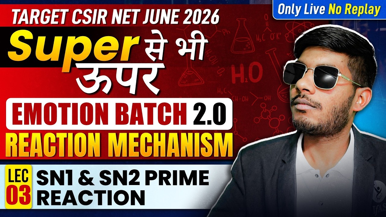 SN1 &SN2 Reaction | Reaction Mechanism | CSIR NET Chemistry | Lec 03 | IFAS