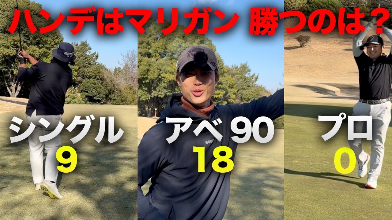 勝つのは誰？マリガン使えばアマもプロに勝てる！？ 完結編 7-9h ハンデはマリガンの数対決