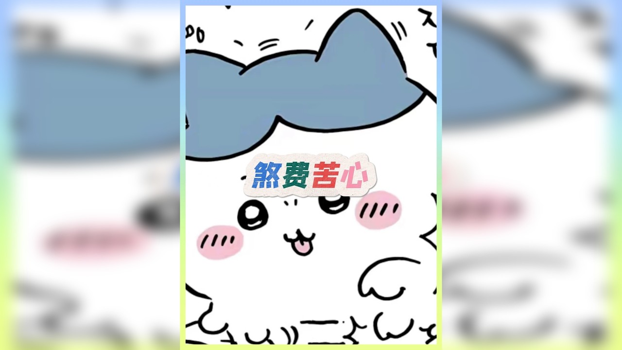 不仅如此，刘旭东每个月给裴裴入保险都花了上百W 你可以不理解他，但你不能否定他的一片苦心