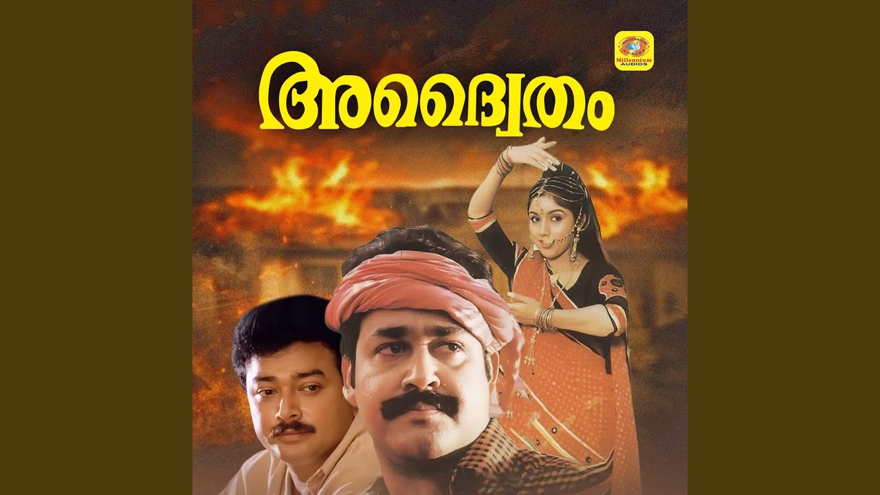 Neelakkuyile