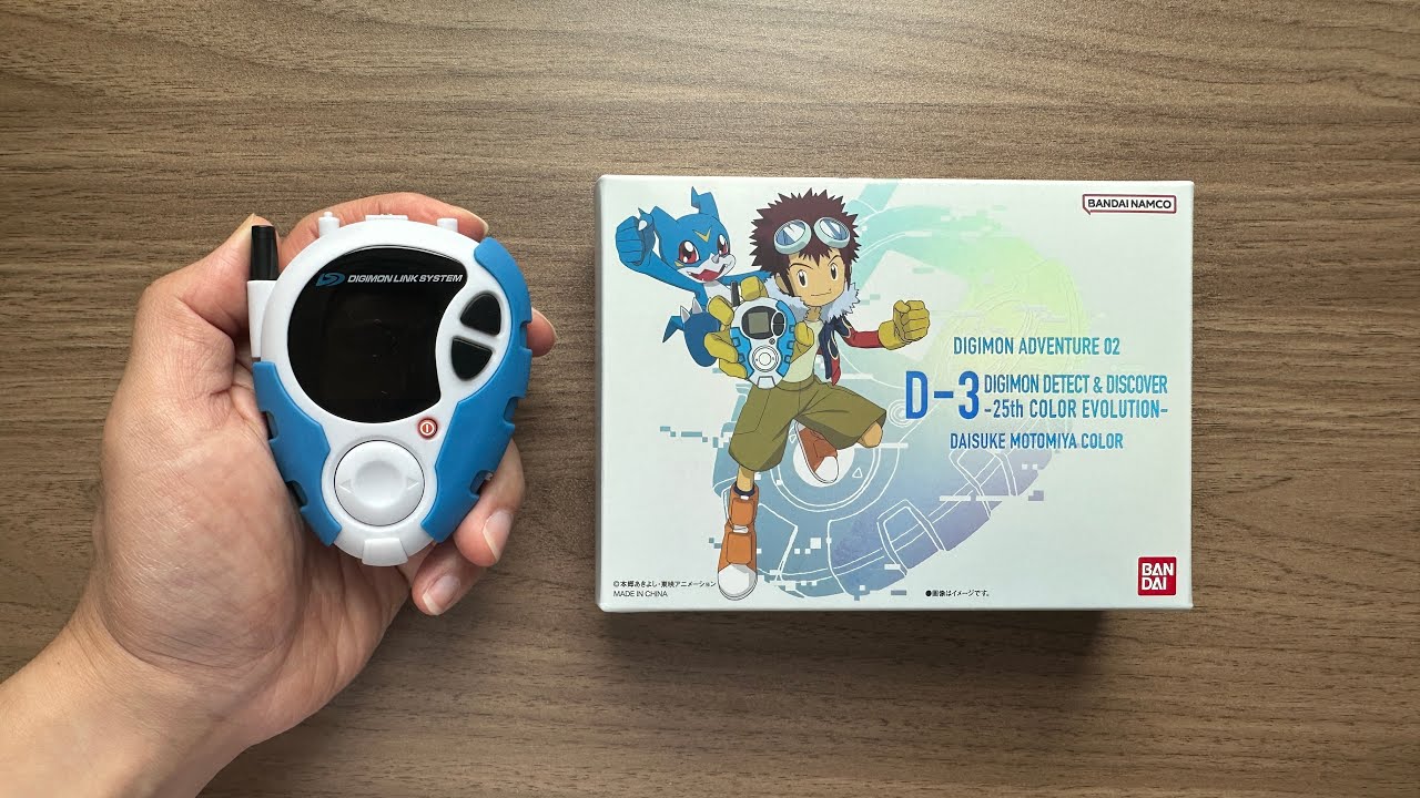 [4K] Digimon 02 Digivice - Daisuke Motomiya Color  - Unboxing | 數碼暴龍02暴龍機-本宮大輔配色-開箱
