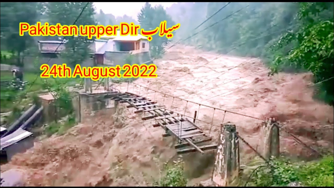 Selab Upper Dir Pakistan Viral Video | Selab Pakistan 26th August 2022 | Janzada Official