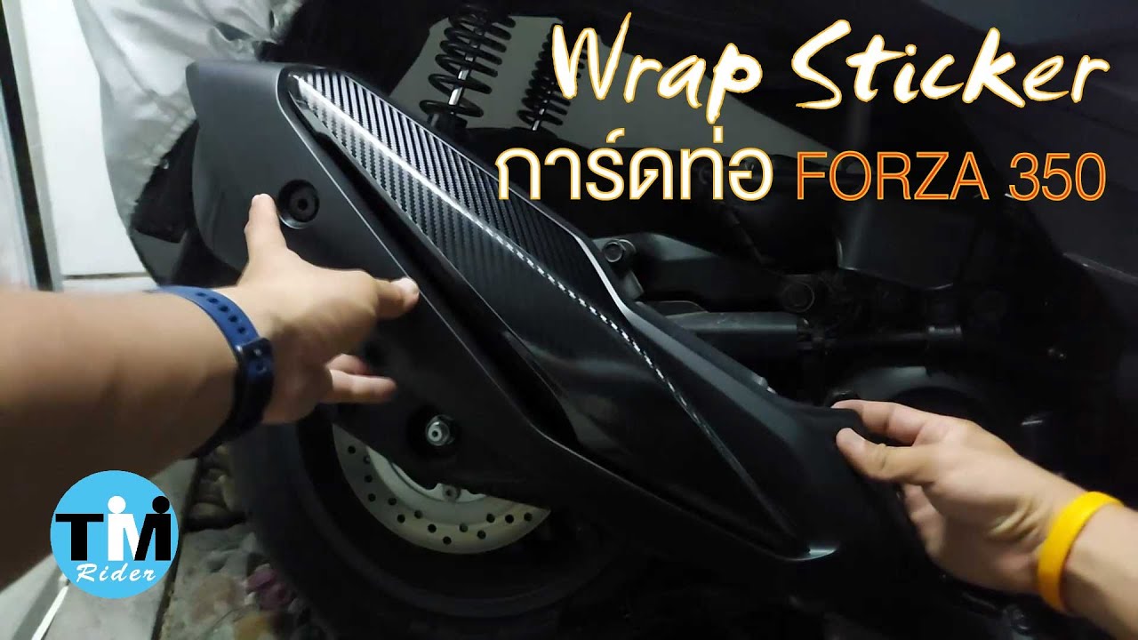 Ep16 Wrap สติ๊กเกอร์ การ์ดท่อ Forza350