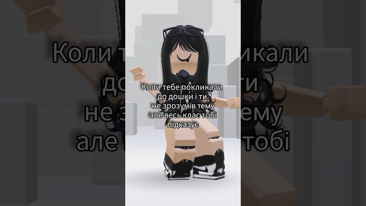 #славазсу #ukraine #roblox #rblx #edit #fyr #роблоксерша #memes #travel