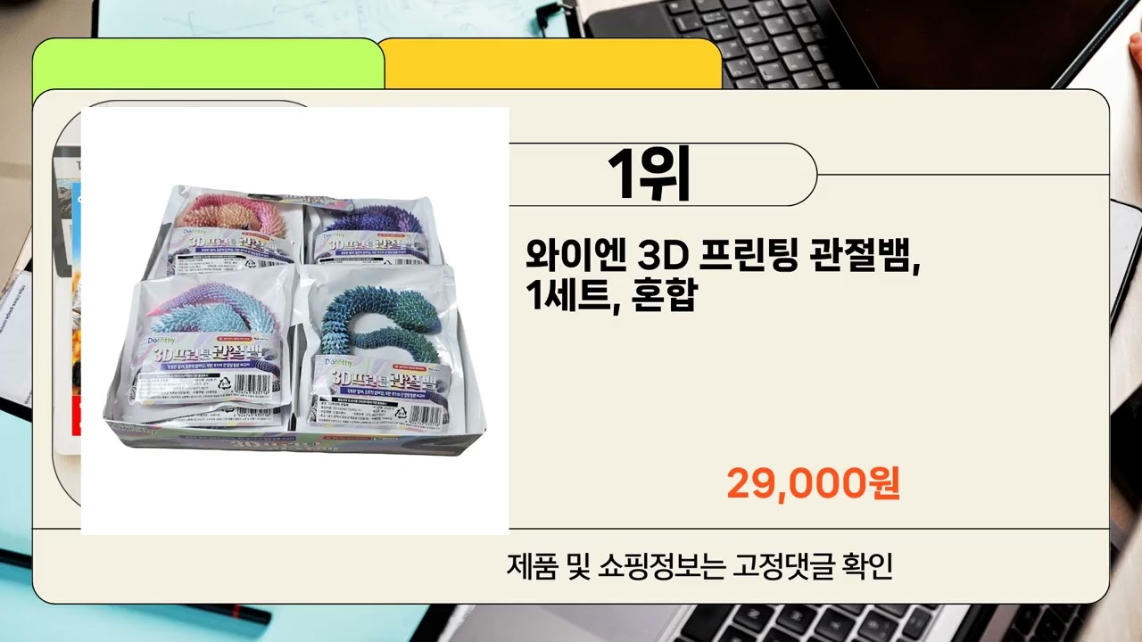 프린터 인형 추천 ∇ 캐릭터 출력 디테일·후가공 팁
