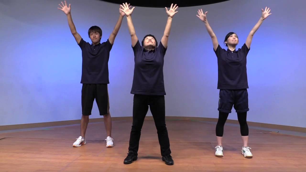 体ほぐしの運動