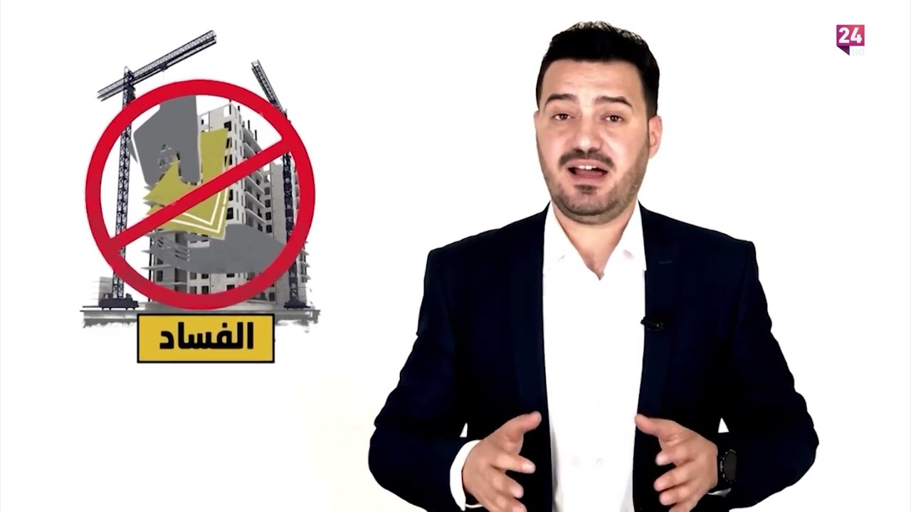 كردستان قصة نجاح الاستثمار في التنمية | داتا العراق