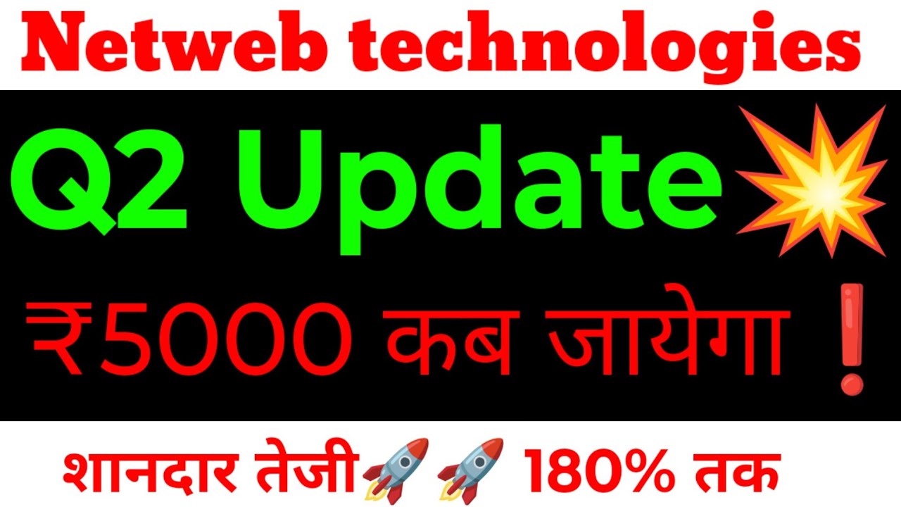 netweb technologies share price🔥🔥 e2e networks share price, Anant Raj share, Balck box share