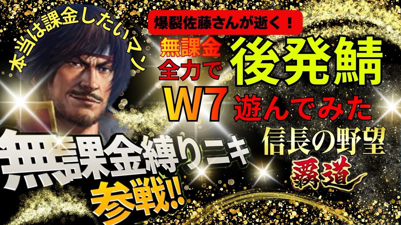 ボコボコにされるけど後発鯖も新鮮で楽しい！！