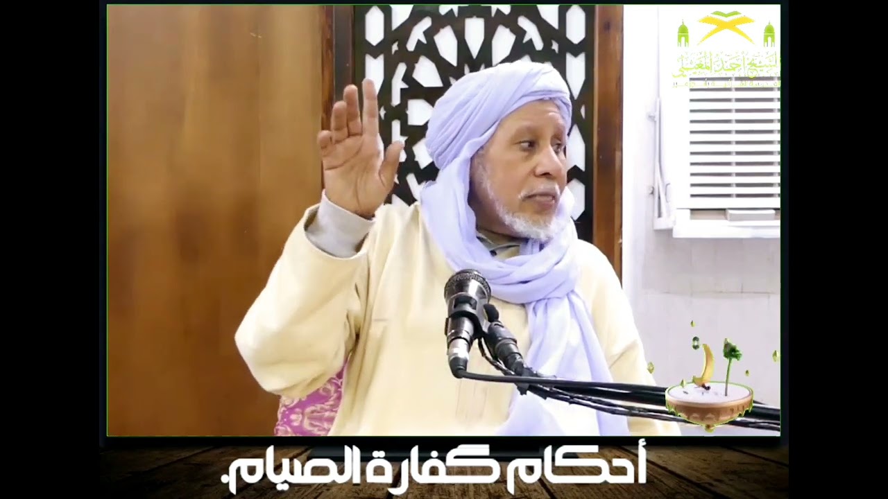 تفاصيل وأحكام موجبات كفارة رمضان.#مسائل_الصيام.