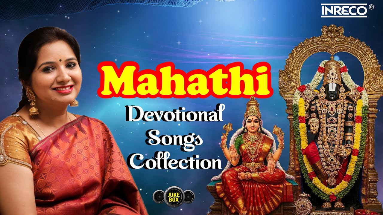Mahathi - Devotional Songs Collection Jukebox | Tirupati Malai Vasa | Amman Songs | L. Krishnan