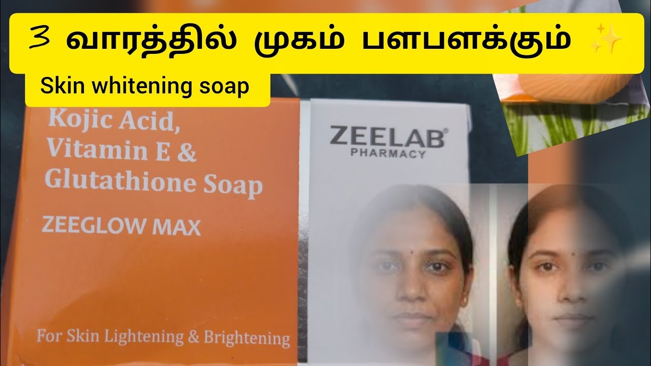 Zeeglow Max | Kojic Acid and Glutathione Soap​ with Vitamin E | For Glowing Skin