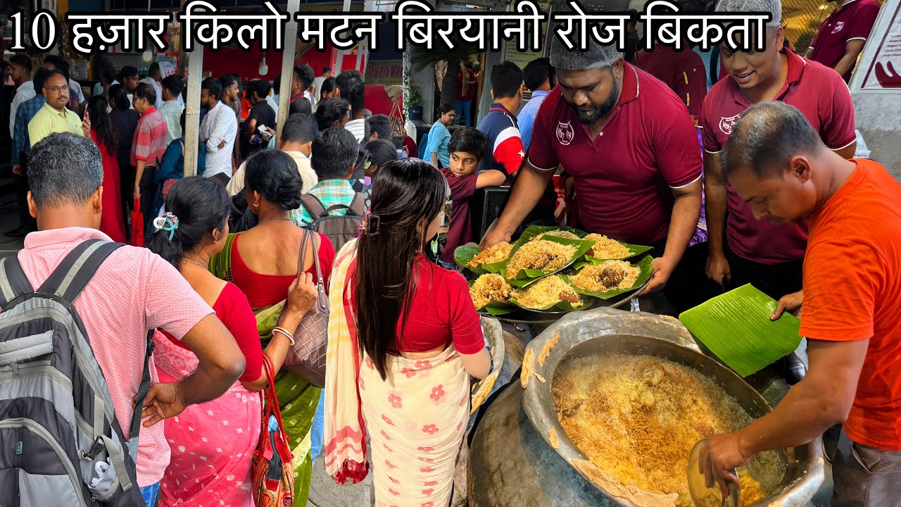 पूरी दुनिया में Mutton Biryani के लिए ऐसी भीड़ और कही नही||10 हज़ार किलो बिरयानी रोज बिकता||Dada Boudi