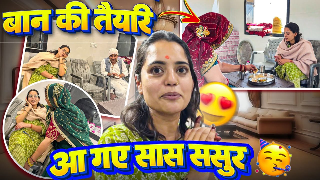 Aa Gaye Sas-Sasur | Jaipur Aana Pda ❤️ | Shaadi Wale Ghar Ki Khushiyan