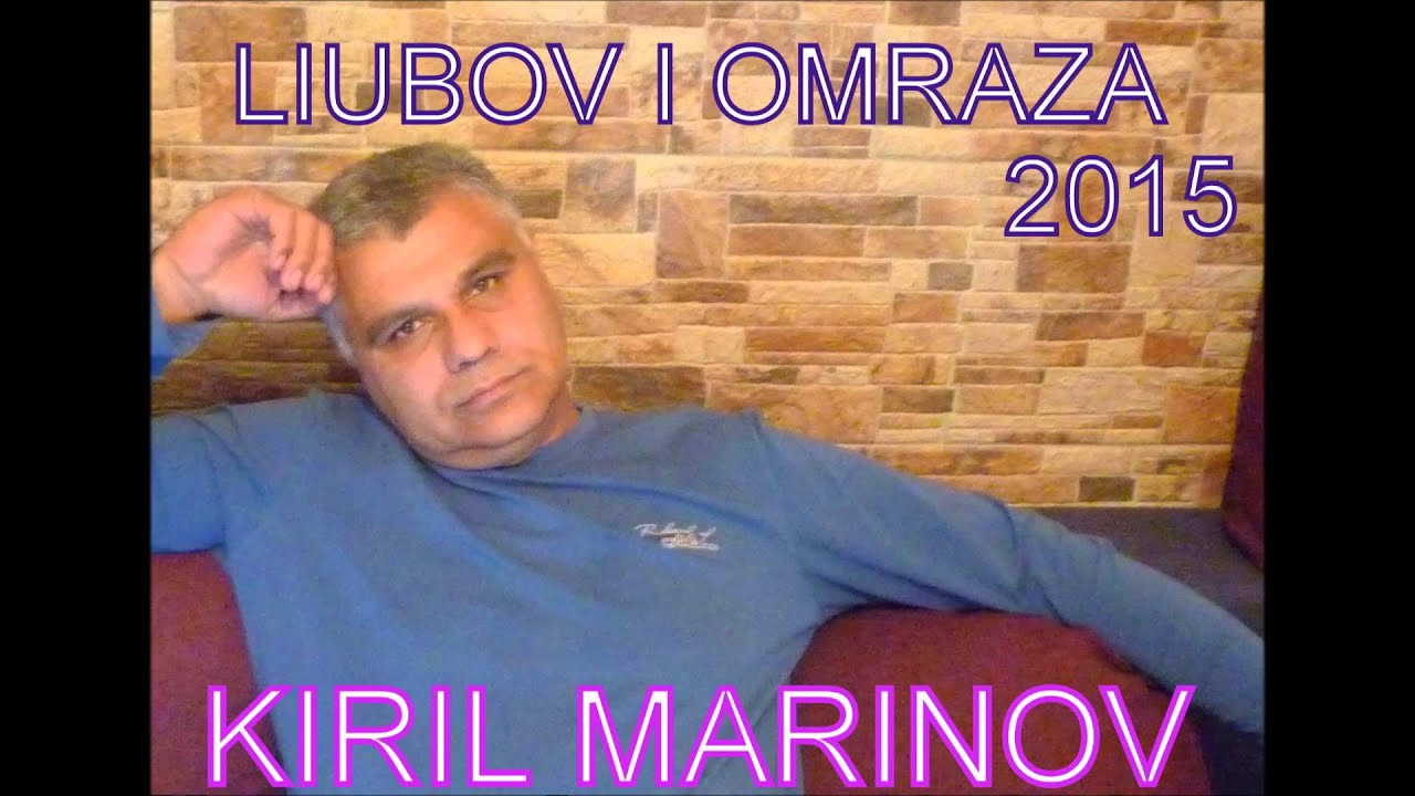 Liubov I Omraza - Kiril Marinov (NEW 2015!!!!!!!!!)
