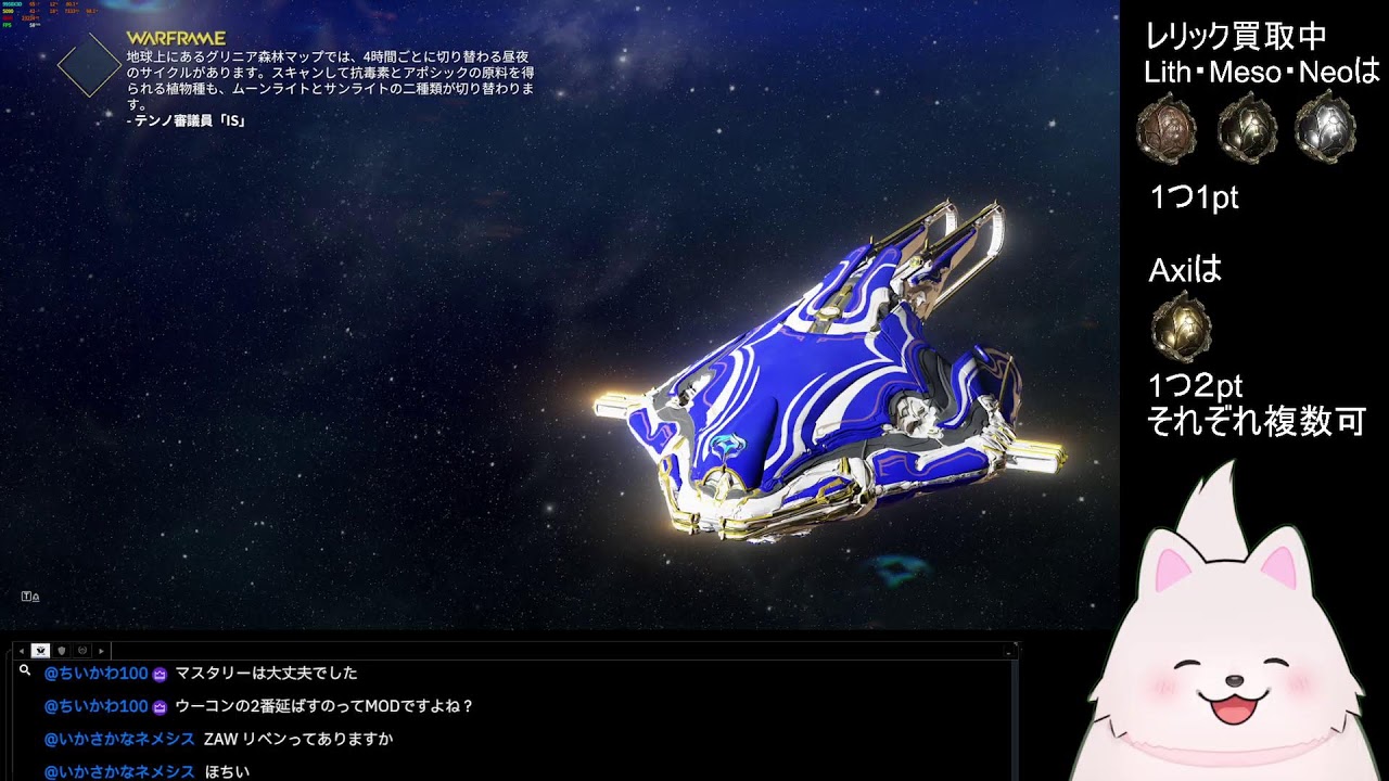 Warframe【参加OK】
