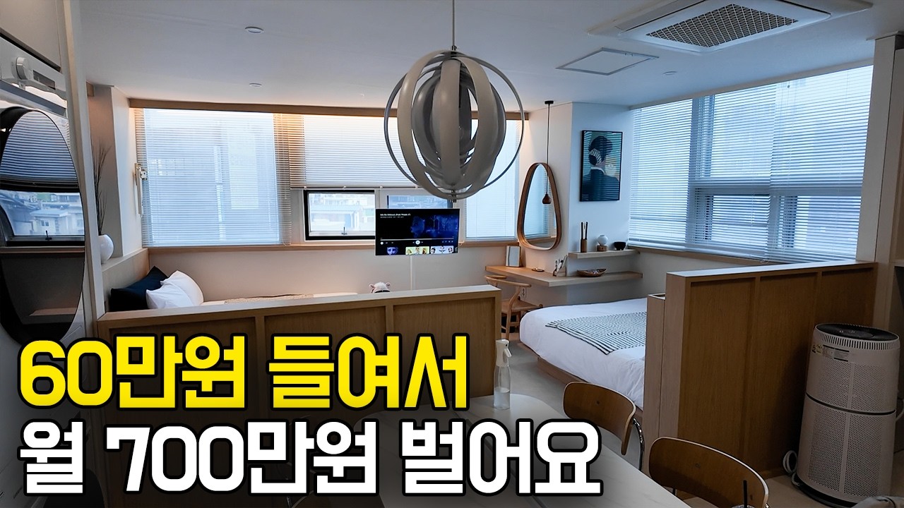 '이건 장기적으로 할 수 있어요' 60만원 들여서 월 700만원 버는 대표