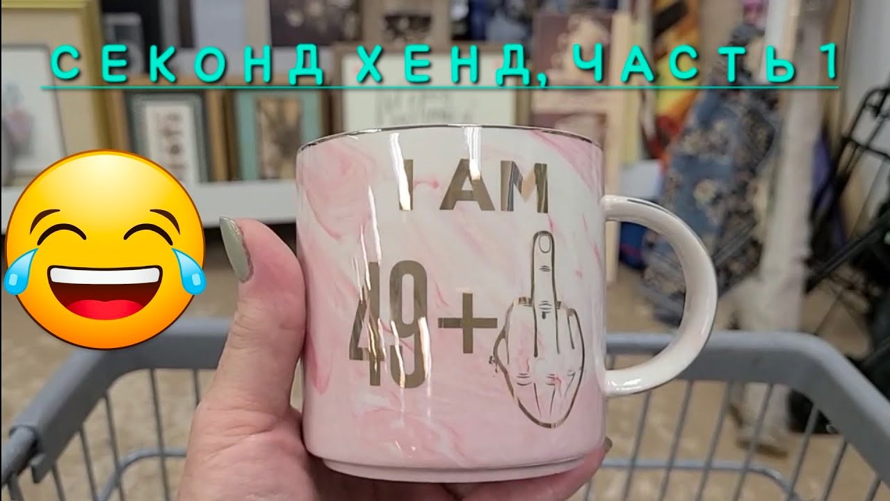 💥Секонд хенд,море винтажной посуды,часть 1 США Вирджиния