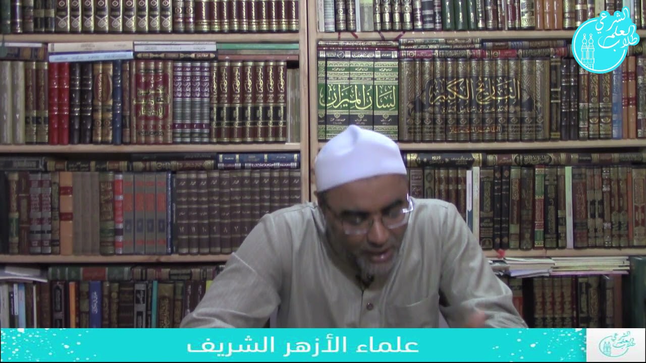 منهجية دراسة علوم الحديث (الدكتور أيمن الحجار)