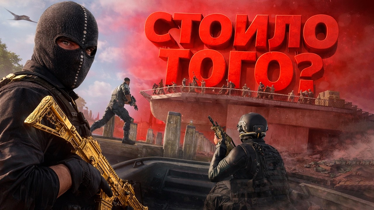 ВЕРНУЛСЯ В WARZONE | COD: BLACK OPS ROYALE