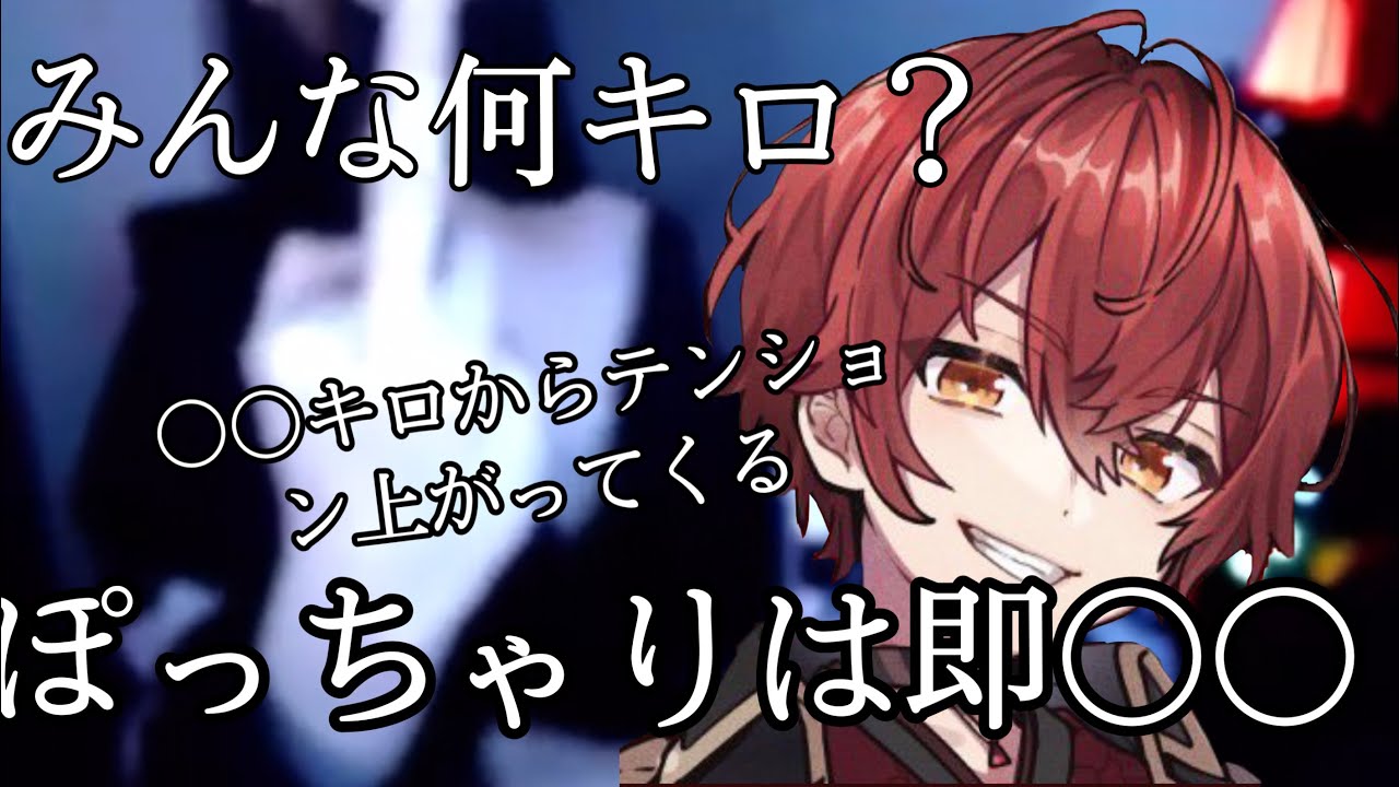 女の子に聞いてはいけない質問を実写でするばぁう