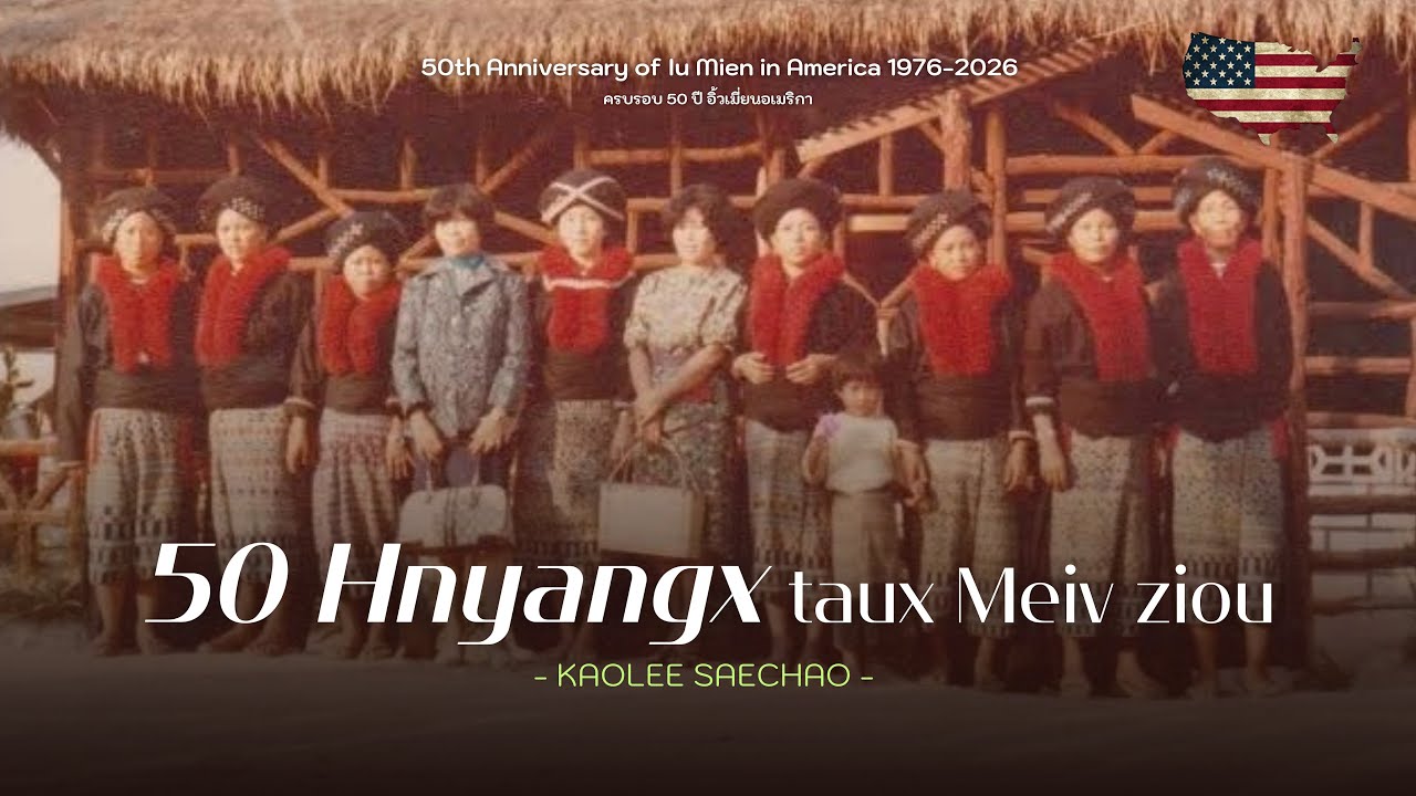 50 Hnyangx taux Meiv ziou - Kaolee Saechao 