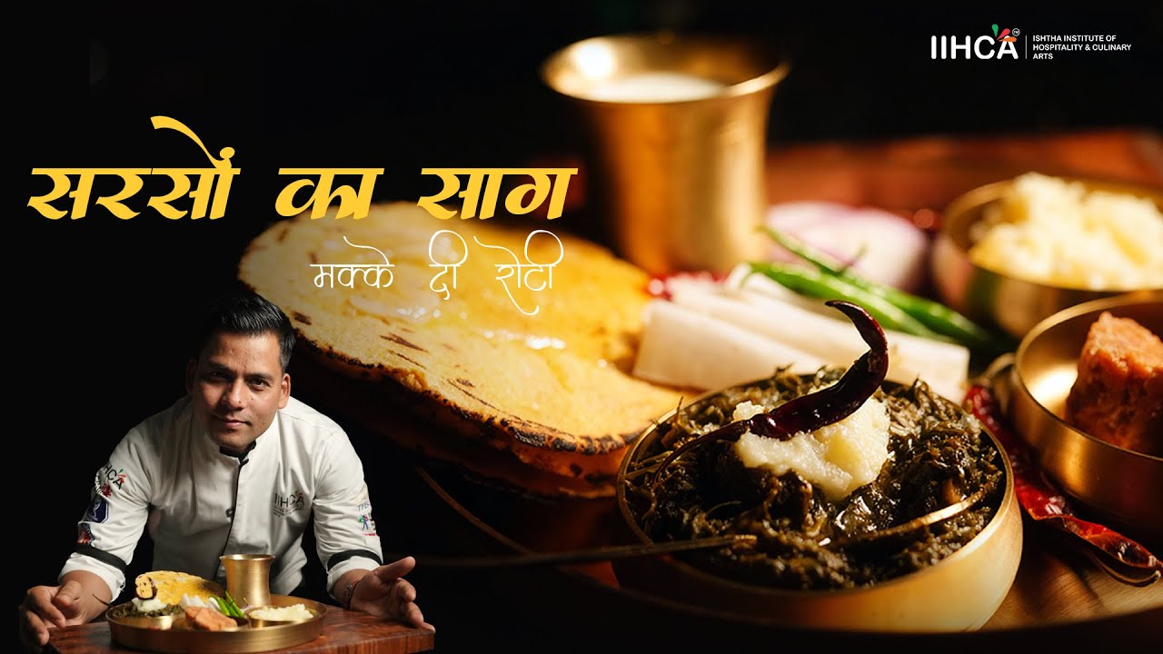 Winter Special: Sarso Ka Saag & Makke Ki Roti | Intro