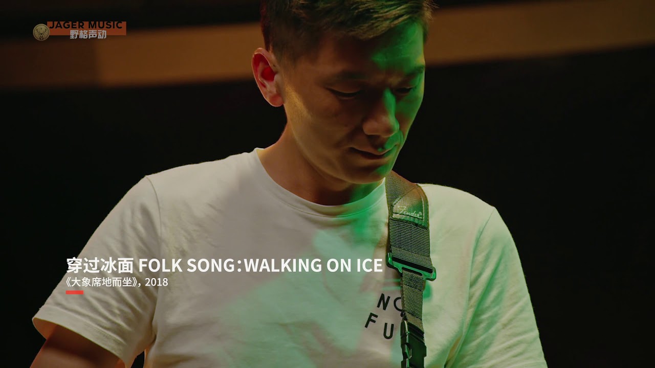 花伦录音棚演出视频 HuaLun LiveSession