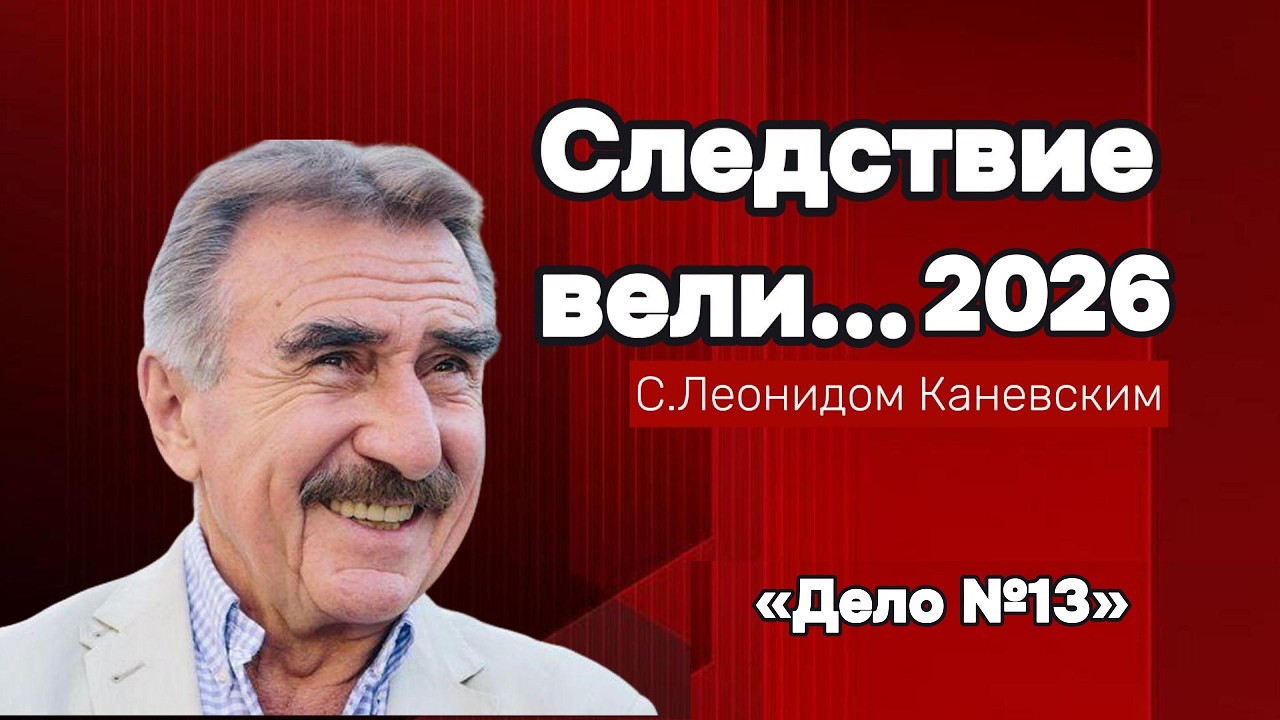 Почему этот человек стремился к убийству снова и снова