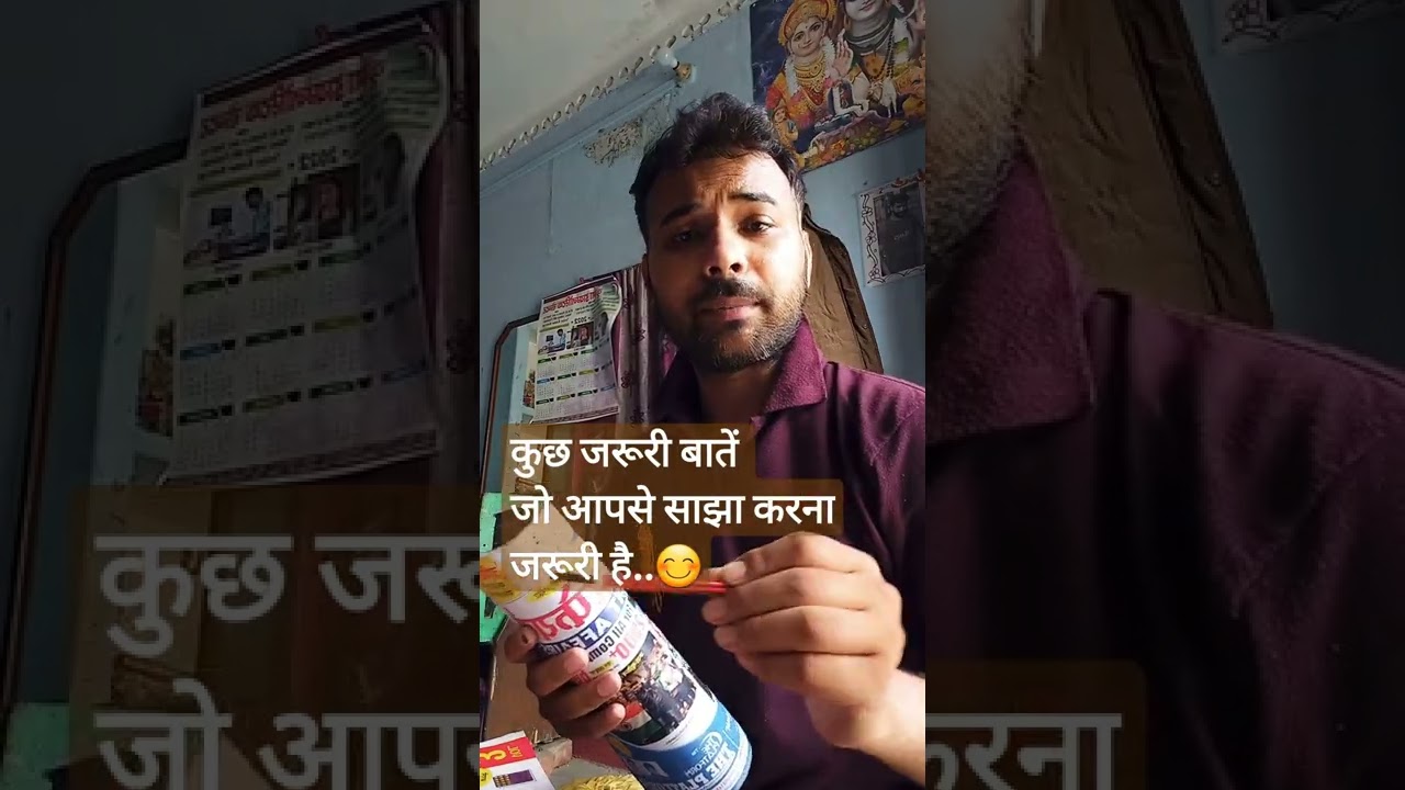 लेखपाल की तैयारी करने वाले ध्यान दें | #lekhpal #lekhpal_vacancy #upsssc #uplekhpal #uplekhpalbharti