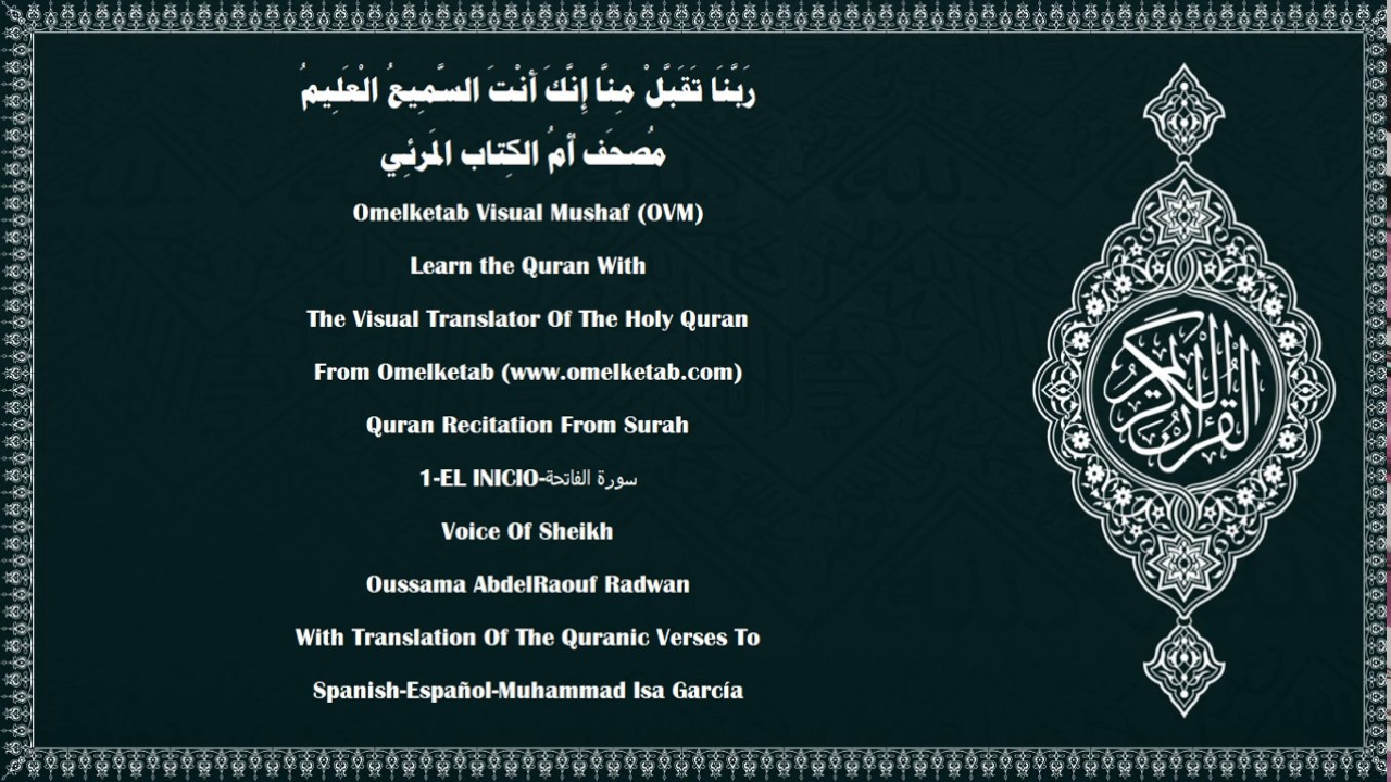 1 EL INICIO سورة الفاتحة Spanish Español Muhammad Isa García Radwan