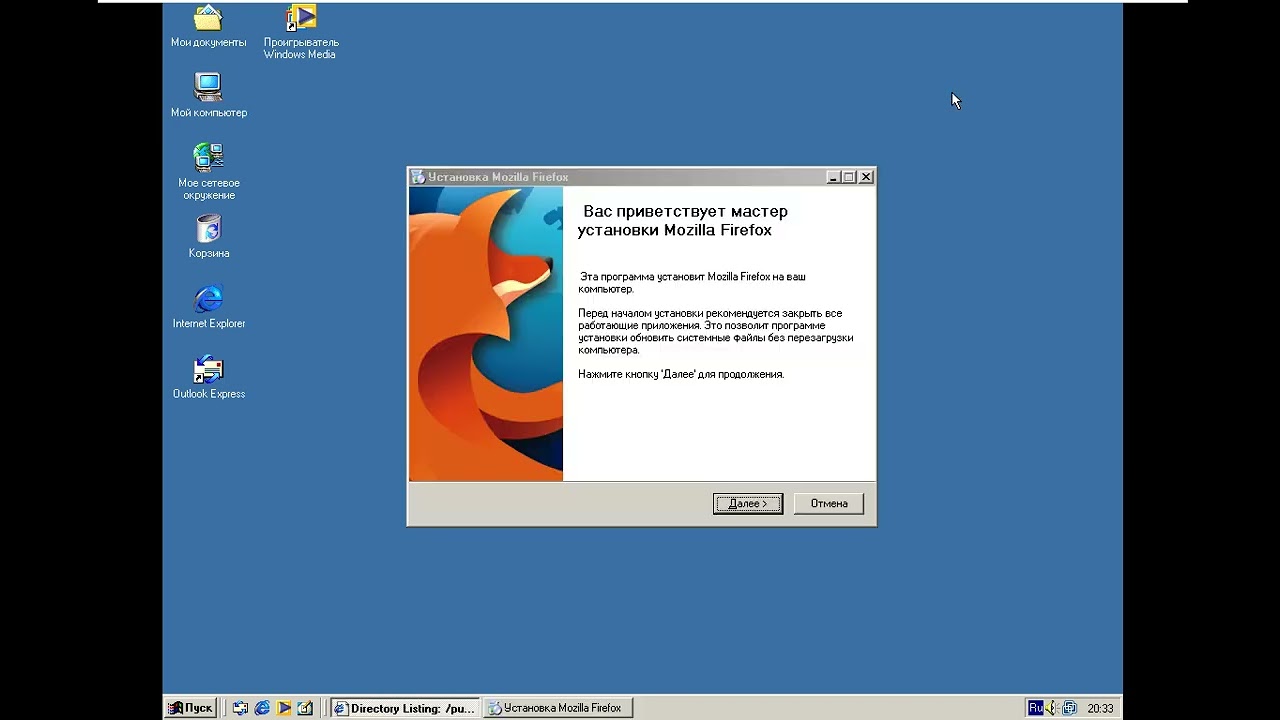 Выживание под Windows ME в 2024 году