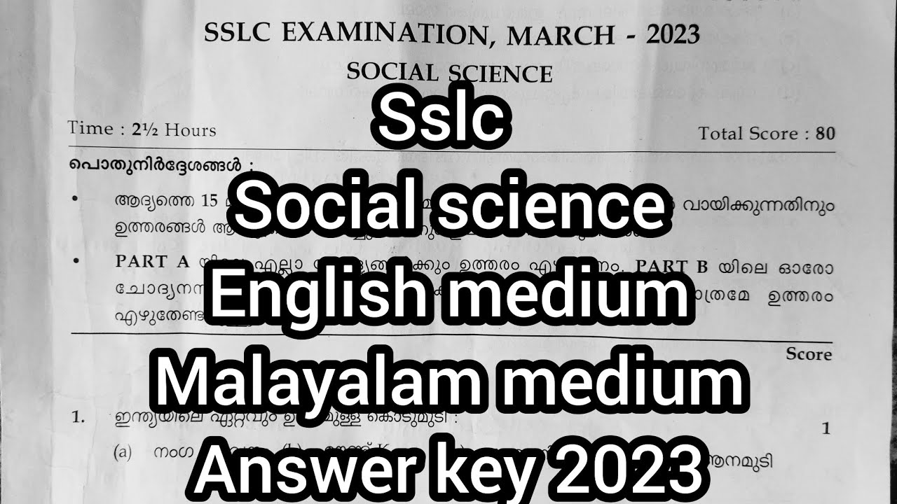 SSLC social public exam answer key 2023 English medium Malayalam medium