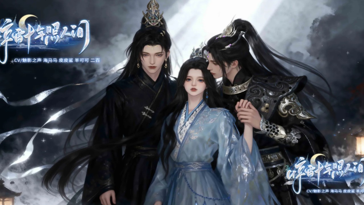 新剧上映！被雷劈后竟穿越到10年后？当年的未婚夫已生了私生子，还想让我当他的替身？一口气看完，臻选全集！#短劇完整版 #donghua #drama #完整版 #bg